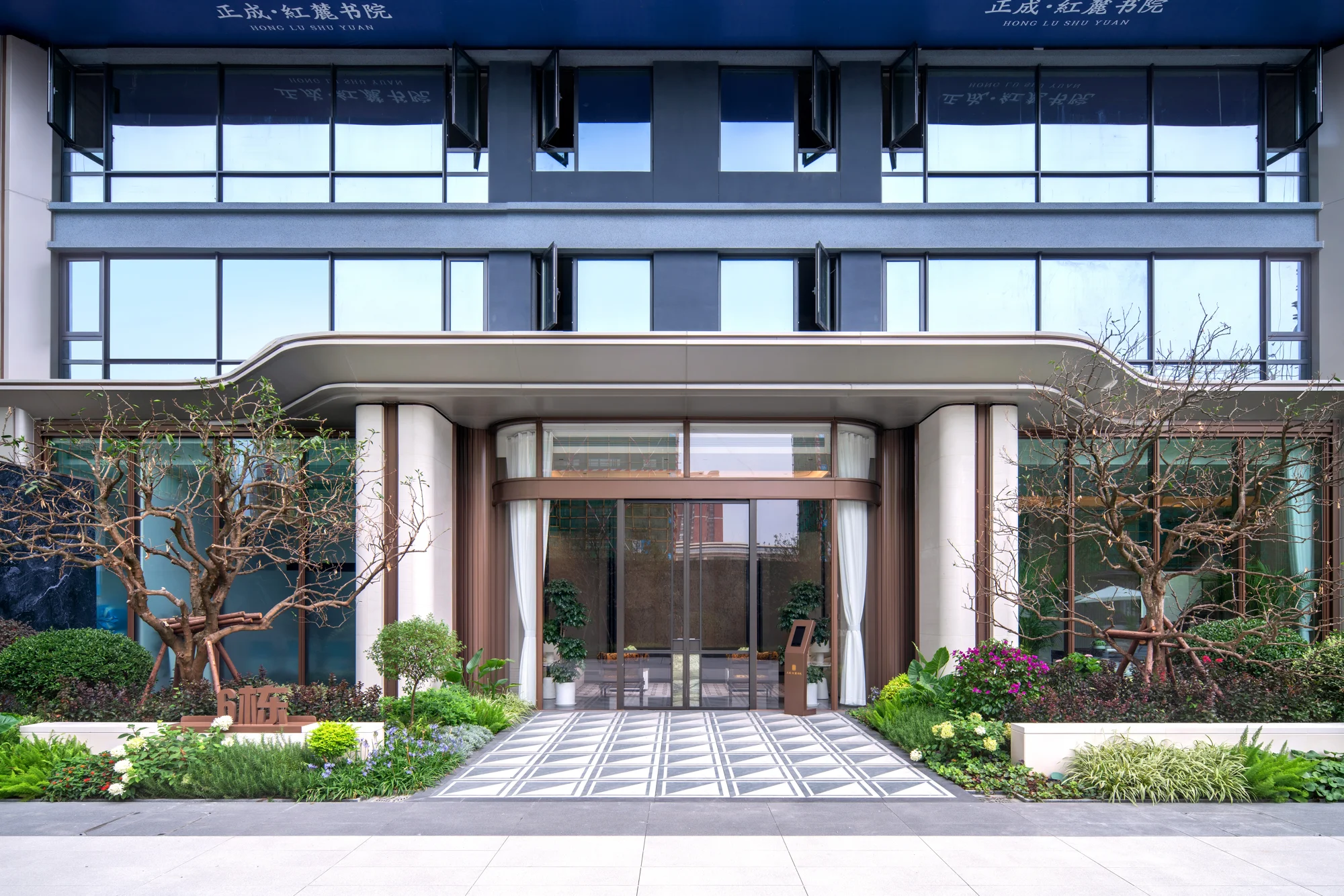示范区入户大堂实景